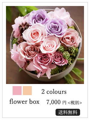 長寿のお祝い 還暦 古希 喜寿 米寿など の通販 販売はギフトの 公式 Ground グラウンド Online Shopへ 長寿のお祝い 還暦 古希 喜寿 米寿など の通販 販売はギフトの 公式 Ground グラウンド Online Shopへ