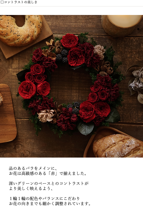 薔薇のリースM | ichirin's STORE