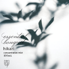 hikari concentration 集中力